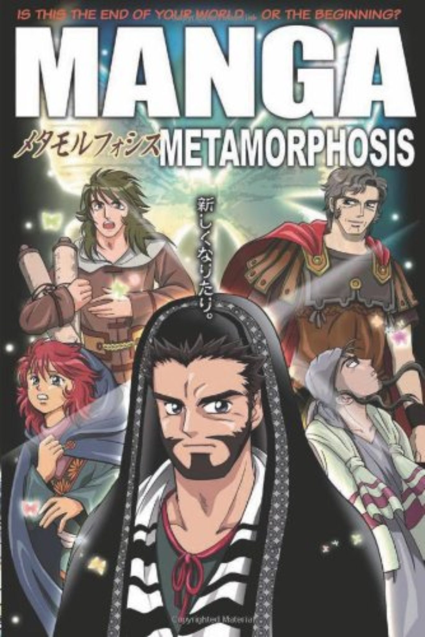 Manga Metamorphosis — "Manga Bible" Series - Plugged In